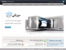 Tablet Screenshot of mizban.com